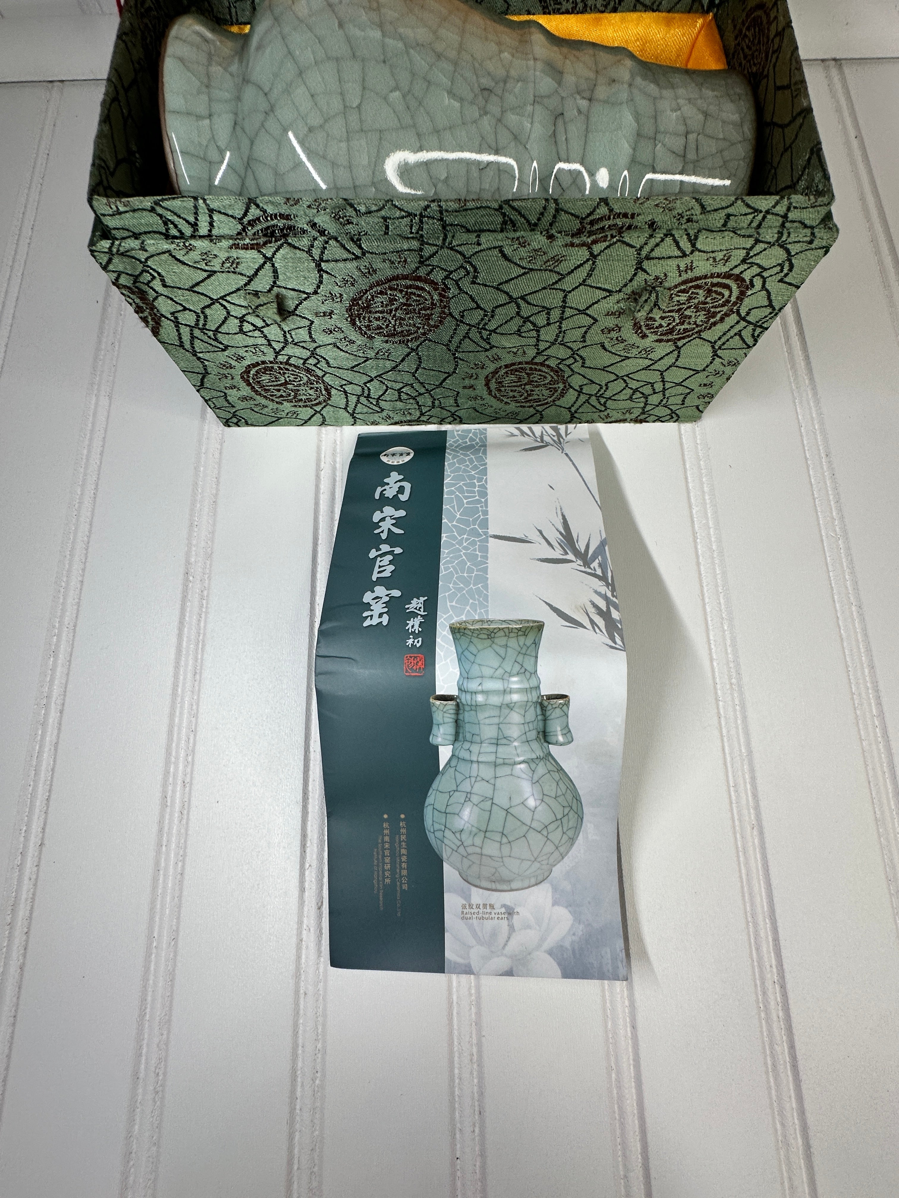 Guan Ware Vase with Dual-Tubular Ears