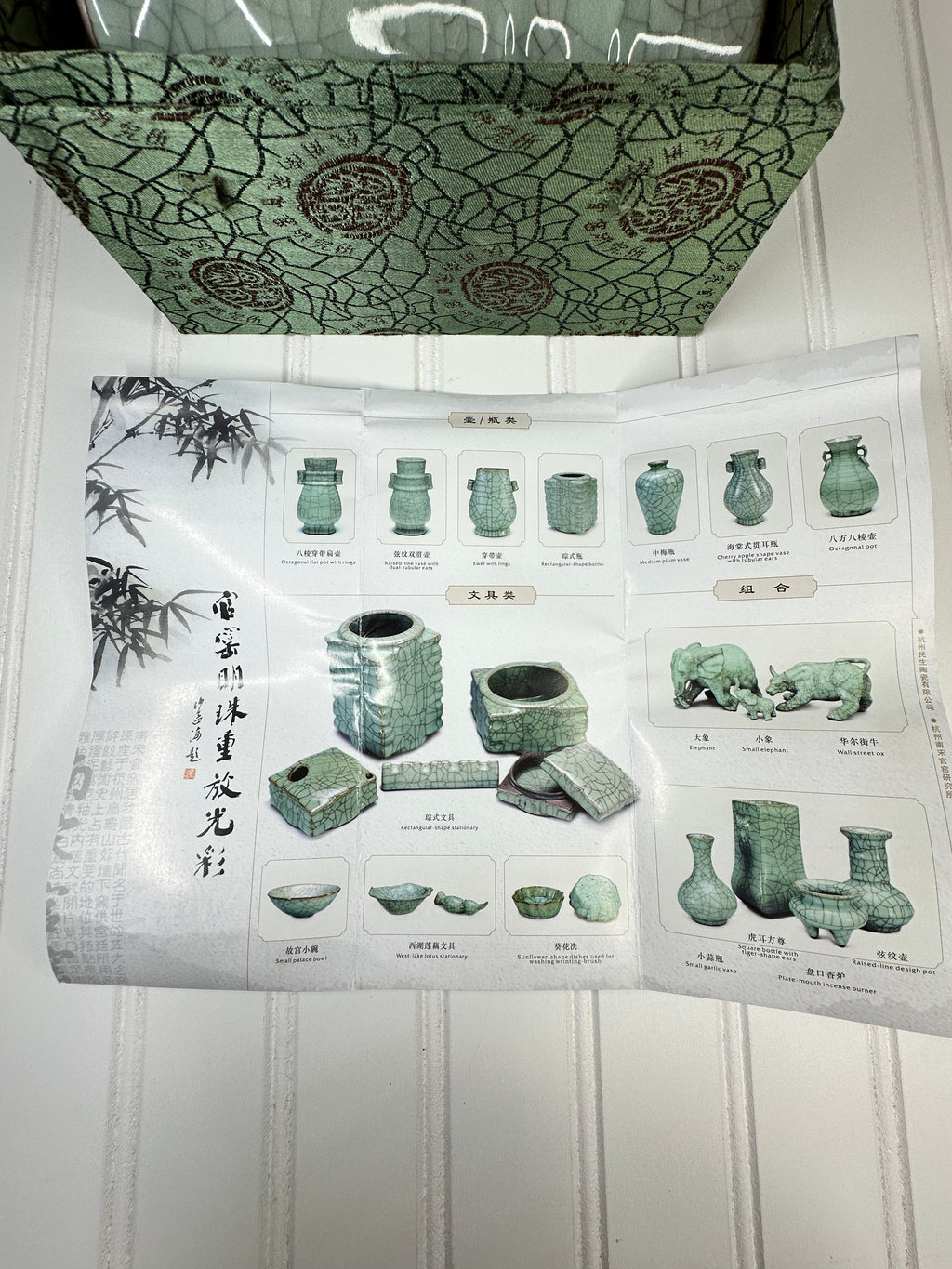 Guan Ware Vase with Dual-Tubular Ears