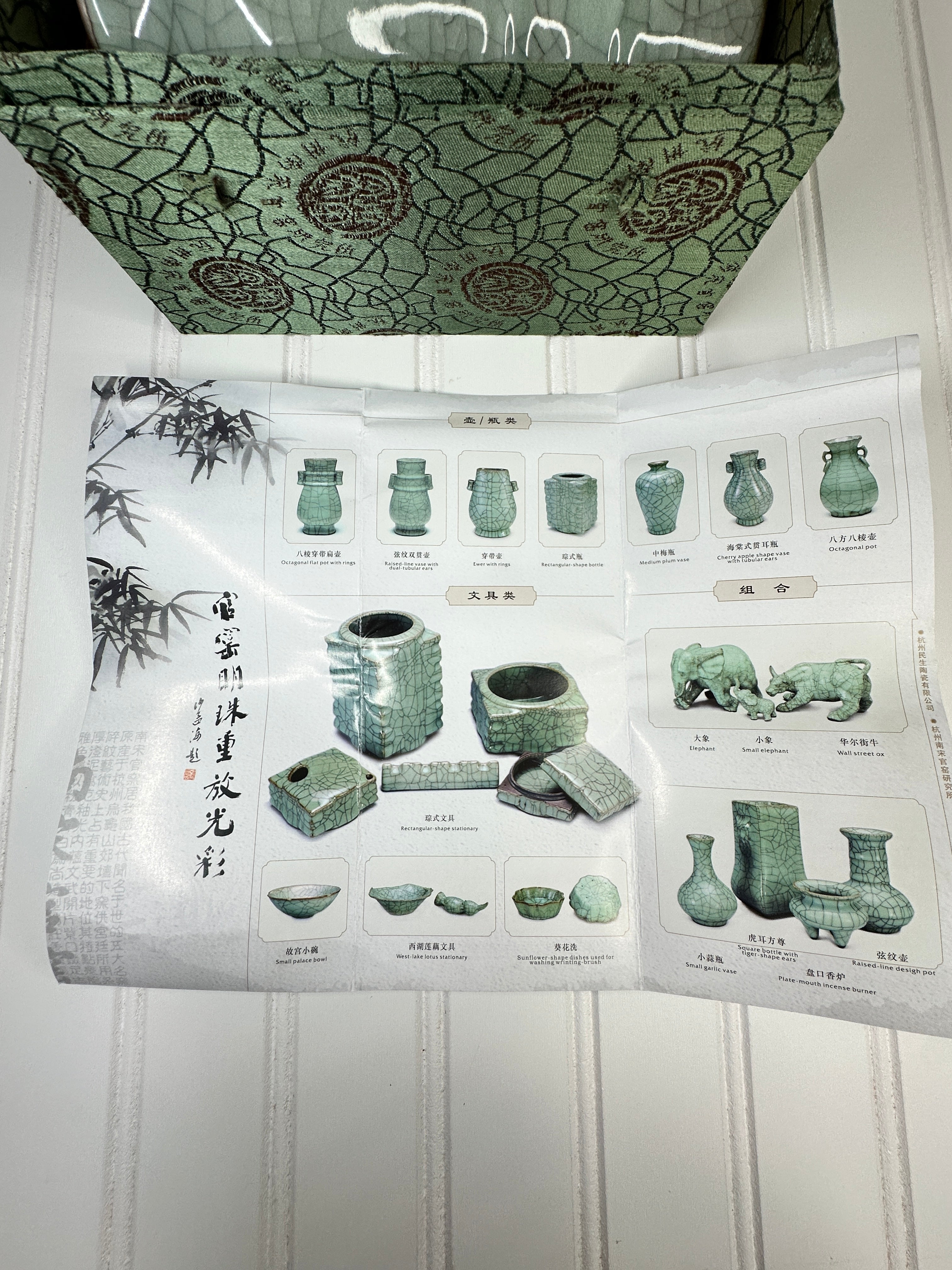 Guan Ware Vase with Dual-Tubular Ears